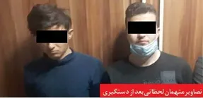 (عکس) این دو برادر پست مادرشان را بی رحمانه کُشتند!