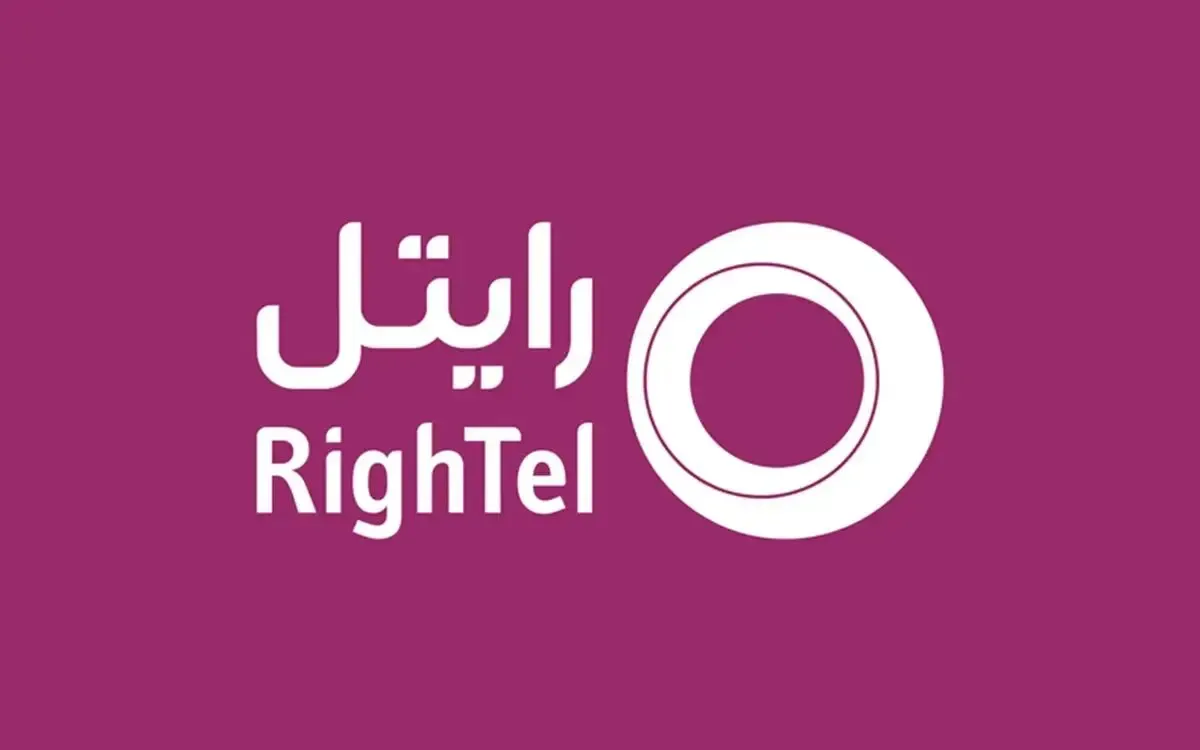 رایتل برای فروش 130 هزار میلیارد می ارزد؟ شرکتی ورشکسته یا سود ده؟