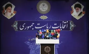 تاکنون صلاحیت این ۷ نفر احراز شده