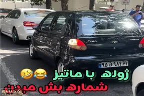 امیرمهدی ژوله از خاطره مفرح ماتیز داشتن و دور دور اندرزگو میگه/ حامد آهنگی پرتاب میشه