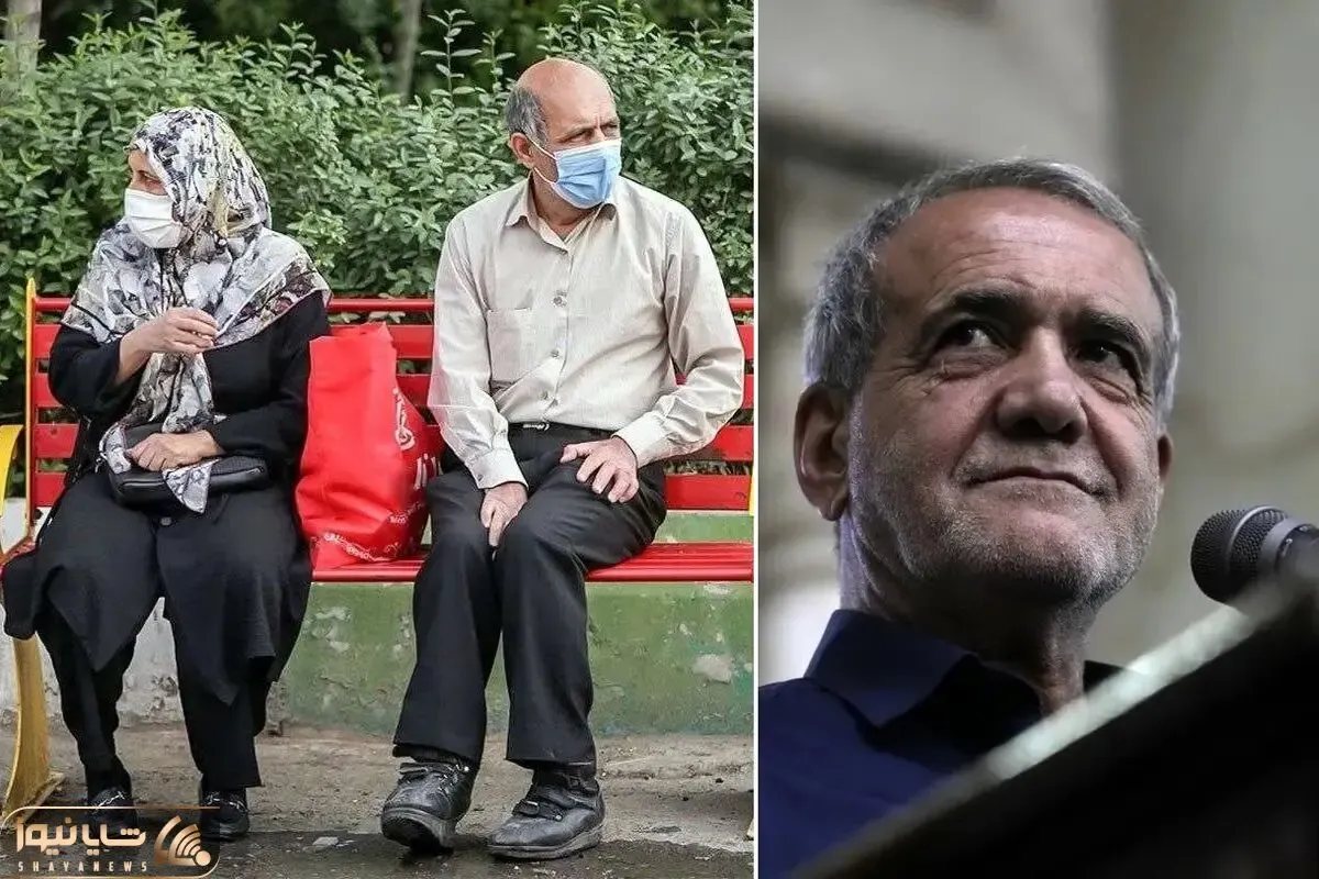 همسان سازی حقوق بازنشستگان با پزشکیان دوباره به جریان می افتد؟