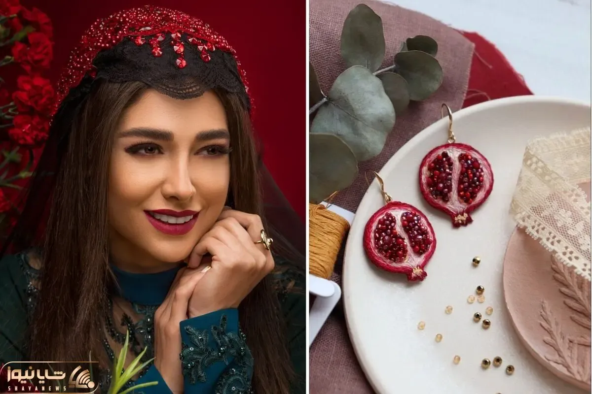 اکسسوری های استایل یلدا رو بشناسید؛ در مهمانی شب چله بدرخشید