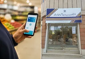 راهنمای احراز سکونت برای کسانی که پیامک لغو یارانه براشان آمده