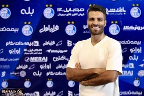 (عکس) سرباز با استقلال تمدید کرد!