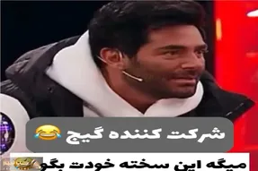 سکانس خندان؛ لب‌خوانی گلزار تو کلمه سنپترزبورگ به بن‌بست خورد حضار پاچیدن