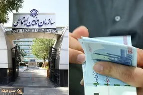 تامین اجتماعی / حقوق بازنشستگان تامین اجتماعی / معوقات بازنشستگان