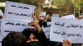 رتبه بندی معلمان سرهم بندی شده؟