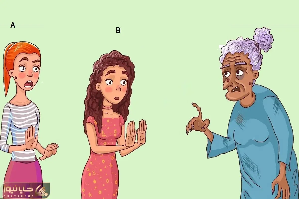 بازی فکری؛ بگو کدوم از این  جوونا دختر پیرزنست؟