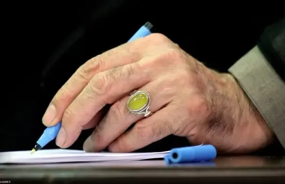 حکم حکومتی رهبر انقلاب برای بودجه ٩٩