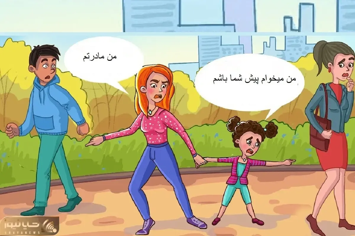 هوش تصویری؛ اگه زدی رو دست باهوشا بگو این دختر ِنق ِنقو بچه کدوم از این خانوماست؟