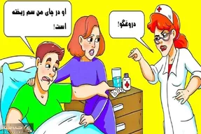 بازی فکری؛ با دقت به تصویر نگاه کن و بگو که کدام یک از این افراد صادق نیست؟