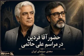 قاب ماندگار محمدعلی فردین در کنار علی حاتمی؛ بغض فردین در مراسم علی حاتمی