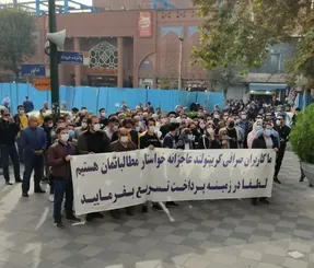 آخرین وضعیت دادگاه صرافی کریپتولند 19 آبان