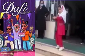 جنجال رقص دانش آموزان مدرسه دخترانه کیمیا کرمان با آهنگ دافی