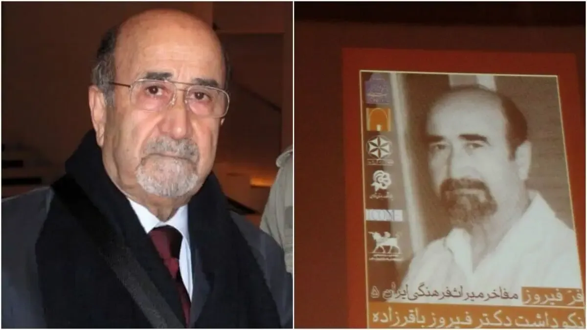 علت درگذشت دکتر فیروز باقرزاده چه بود؟ +بیوگرافی