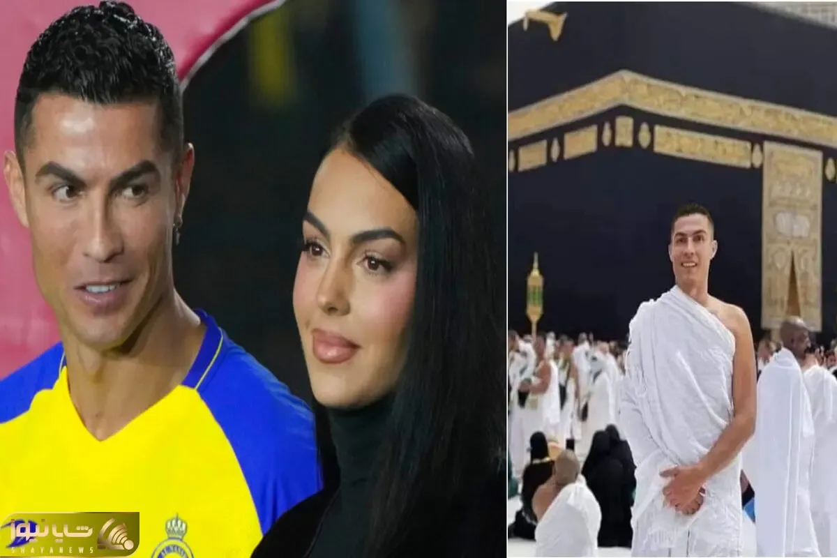 (عکس) کریس رونالدو با لباس احرام کنار کعبه!