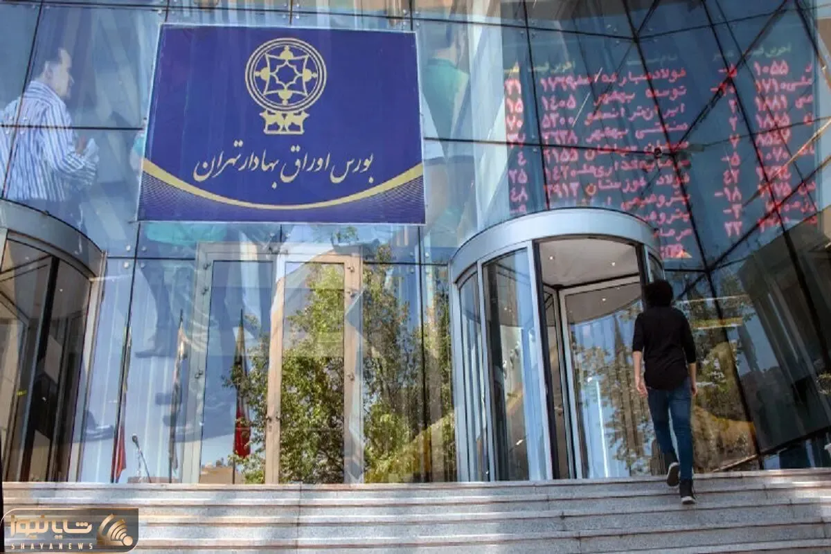 بورس تا پایان هفته تعطیل شد