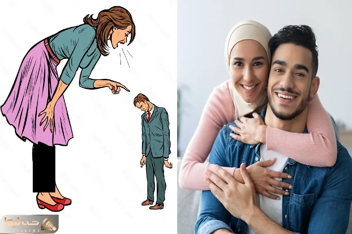 چطور به شوهرمون گیر ندیم / سیاست داشته باش اینجوری رفتار کنی مثل کوه پشتته شک نکن