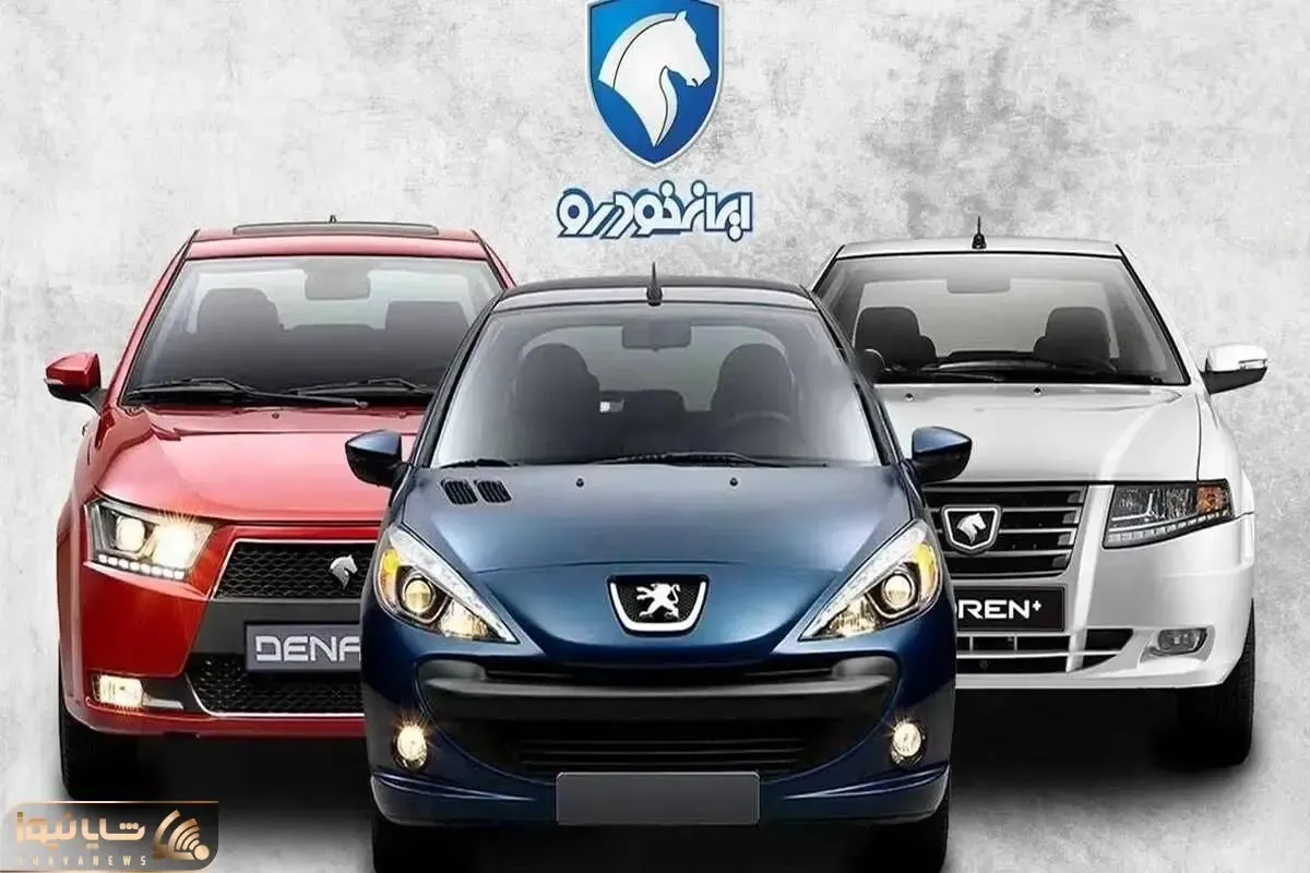ایران خودرو محصولاتش را گران‌ کرد + لیست قیمت جدید