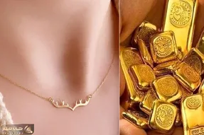 قیبمت طلا امروز دوشنبه 19 شهریور + پیشنهادی خرید اقتصادی گردنبند طلا