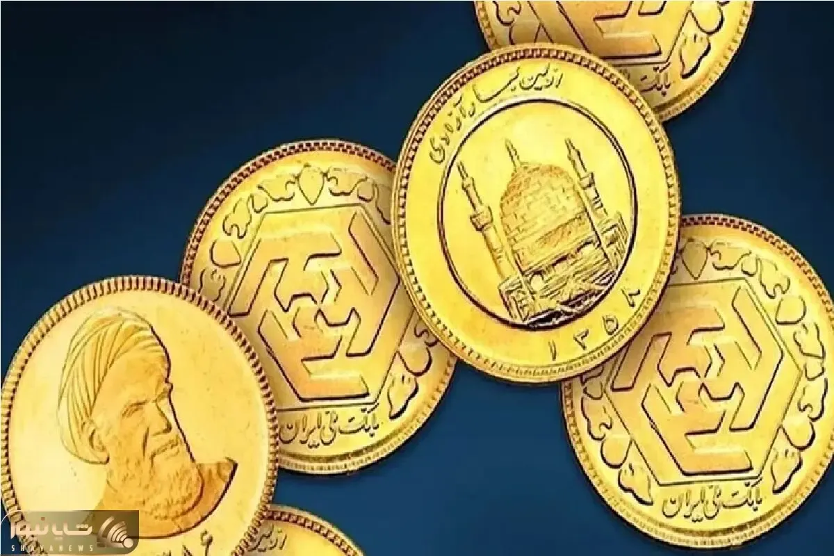 قیمت نیم سکه، ربع سکه و سکه گرمی امروز پنجشنبه 10 اردیبهشت 1405