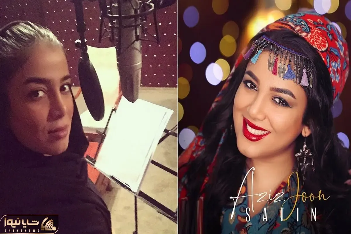 (عکس) بارداری ستین خواننده زن اونور آبی که با شهرزاد معروف شد