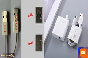 روش تشخیص شارژر اصل از فیک گوشی شیائومی؛ یکبار برا همیشه با این ترفند قال قضیه رو بکن