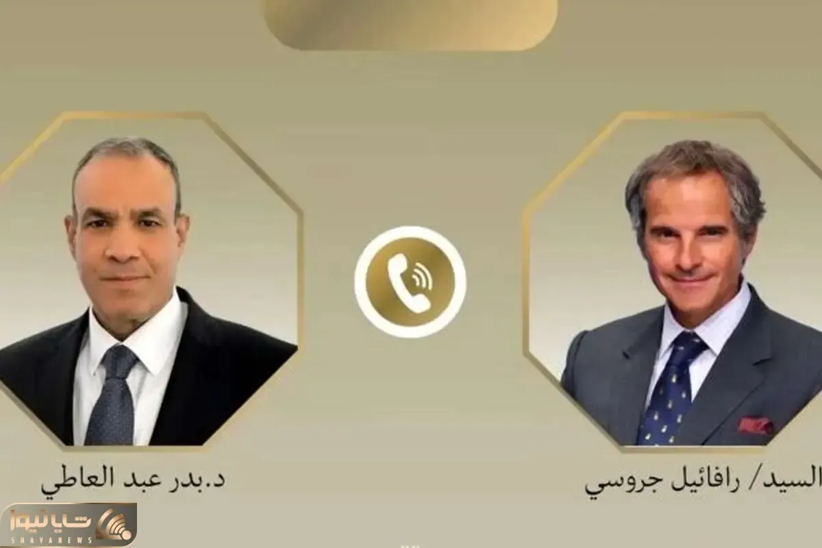 رایزنی مصر با گروسی درباره پرونده هسته‌ای ایران