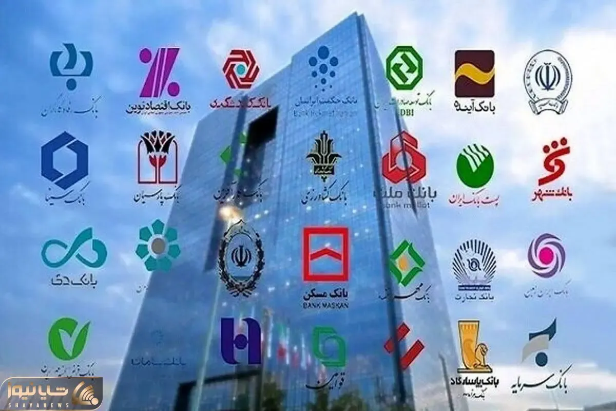جرائم دیرکرد وام‌ ها با این شرایط بخشیده می شود