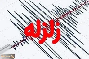 جزئیات زمین لرزه در استان فارس