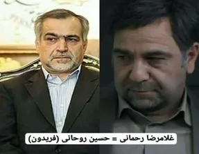سکانس جنجالی از «گاندو»؛ تشنج برادر روحانی!