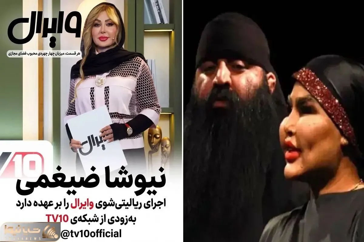 مگر اینستاگرام برای فخر و افاده بلاگرها کم بود؟ نیوشا ضیغمی آنها را جلوی دوربین آورد