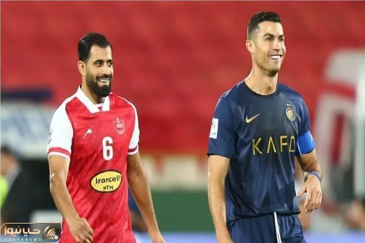 سود پرسپولیس از غیبت کریستیانو رونالدو