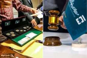 در حراج سکه 17 آذر چه قیمتی ثبت سفارش کنیم تا معقول برنده شویم؟