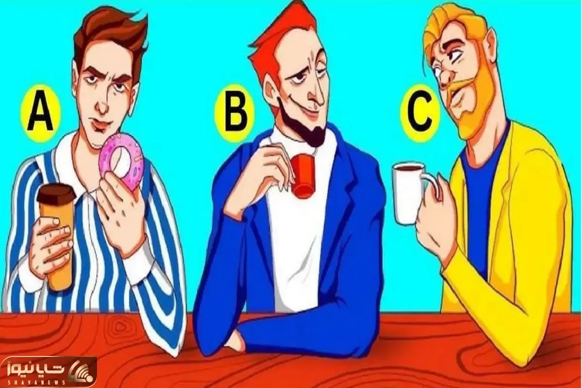 بازی فکری؛ کدوم از این آقایون چپ دسته؟/ واسه جواب به مغز اولترا نیاز داری