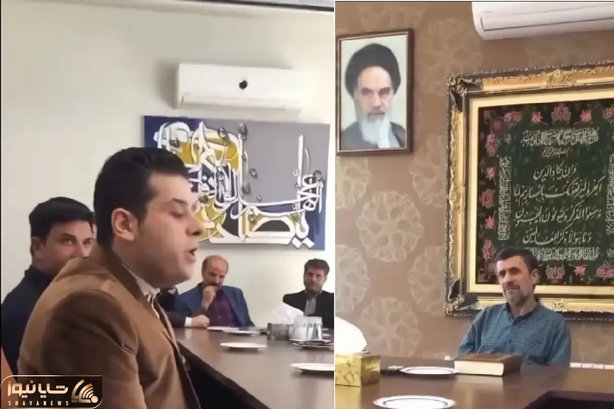 آواز پرطمطراق؛  آقای دانشجو آیه های بارونی امید لس آنجلسی رو میخونه برای احمدی نژاد