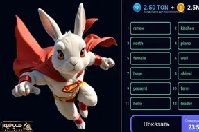 کد انیگما راکی رابیت (rocky rabbit) امروز جمعه ۲ شهریور به همراه پاسخ تصویری و آموزش