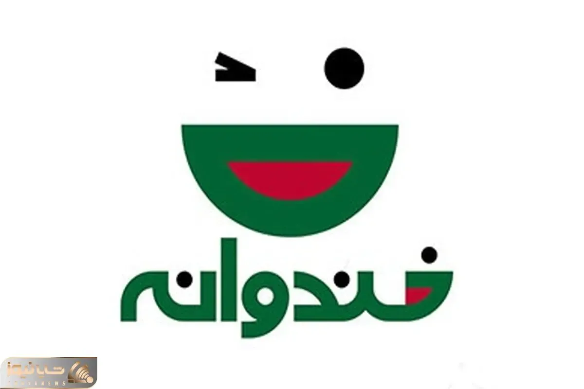 دکورهای «خندوانه» جمع شد