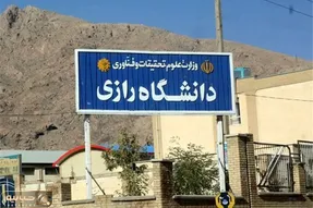 ماجرای خودکشی دخترک دانشجو در دانشگاه رازی کرمانشاه چه بود؟+ جزئیات