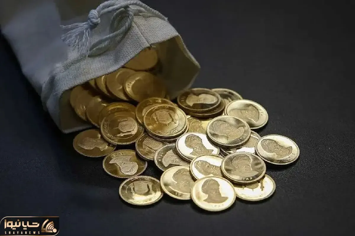 قیمت سکه طلا امروز دوشنبه 8 بهمن 1403 /  فاز جدیدی از نوسانات آغاز شده؟
