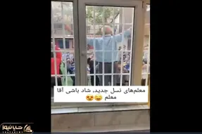 آواز شاد؛ آقا معلم شارژ آهنگ برزی برزی رو گذاشت کل دانش آموزا پریدن وسط کردی رقصیدن