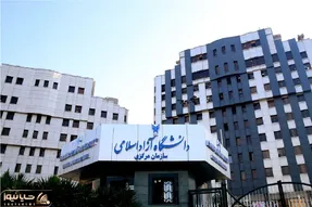 شیوه‌ برگزاری امتحانات پایان نیمسال دانشگاه آزاد اسلامی اعلام شد