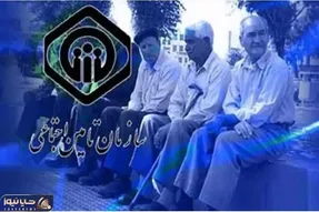 انتظار بازنشستگان به سر رسید/ تاریخ دقیق واریز معوقات همسان سازی حقوق بازنشستگان