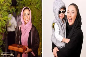 استایل جدید 