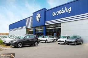 شرایط ثبت نام بدون قرعه کشی 3 محصول پرطرفدار ایران خودرو
