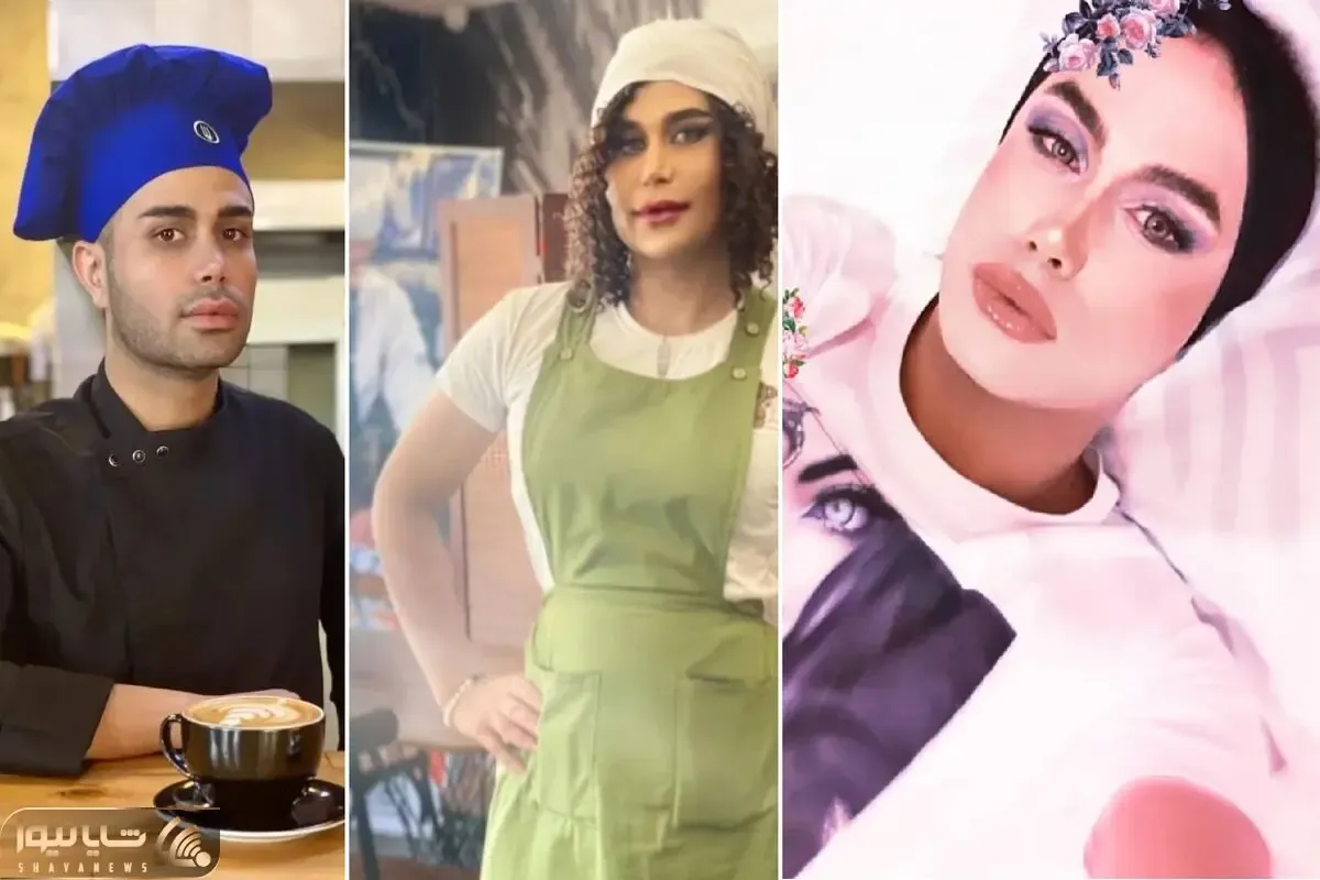 سعید قاسمی کارشناس آشپزی صدا و سیما تغیر جنسیت نه؛ تطبیق جنسیت!