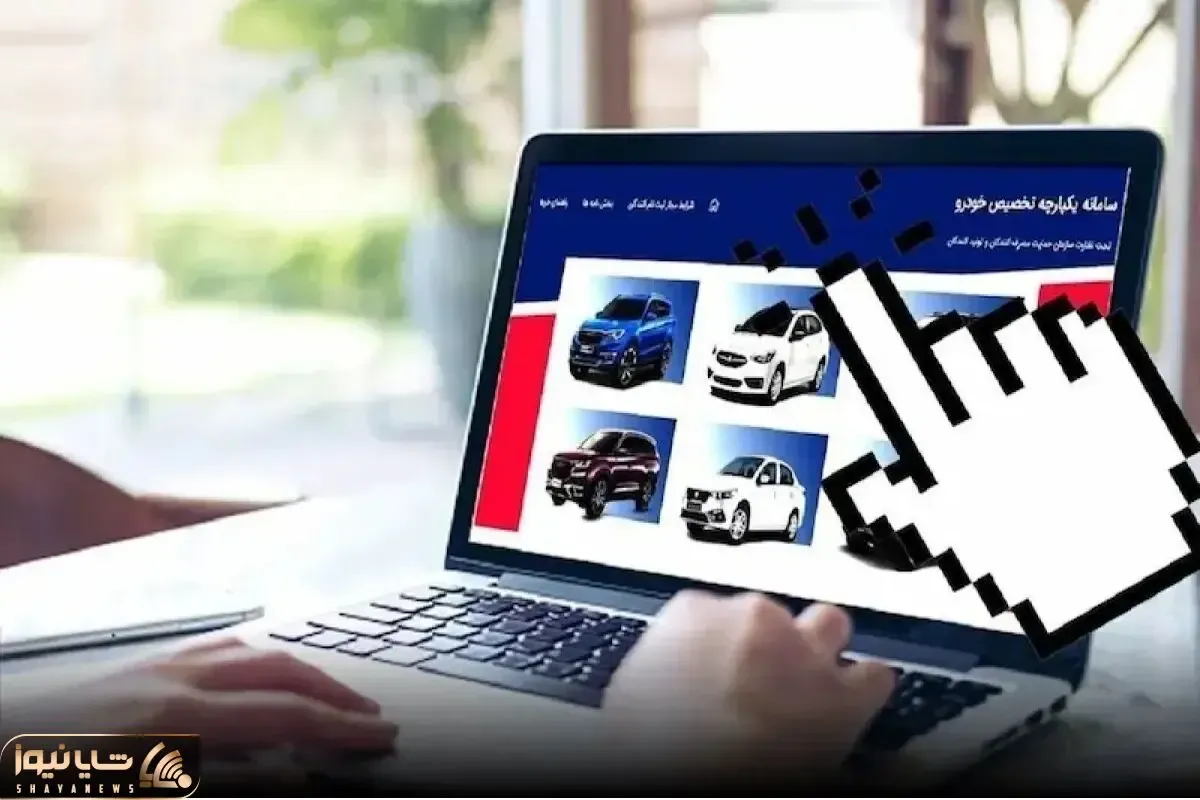 ثبت نام خودروهای وارداتی تمدید شد