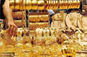 قیمت طلا امروز شنبه 20 بهمن / طلا در دنیای آشوب و تغییرات جهانی