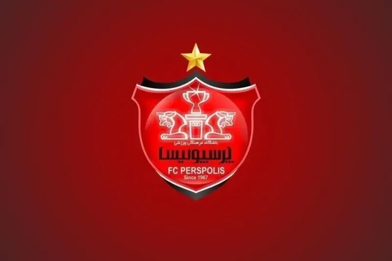 سرانجام یک خبر خوش از باشگاه پرسپولیس رسید!