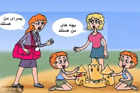 هوش تصویری؛  اگه همه باهوشا رو له کردی بگو مادر پسر دوقلوها کدوم از این خانوماست؟